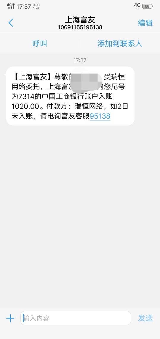 求宝贝茶商城入口，刚回访我了如题
40 / 作者:Gicgj / 