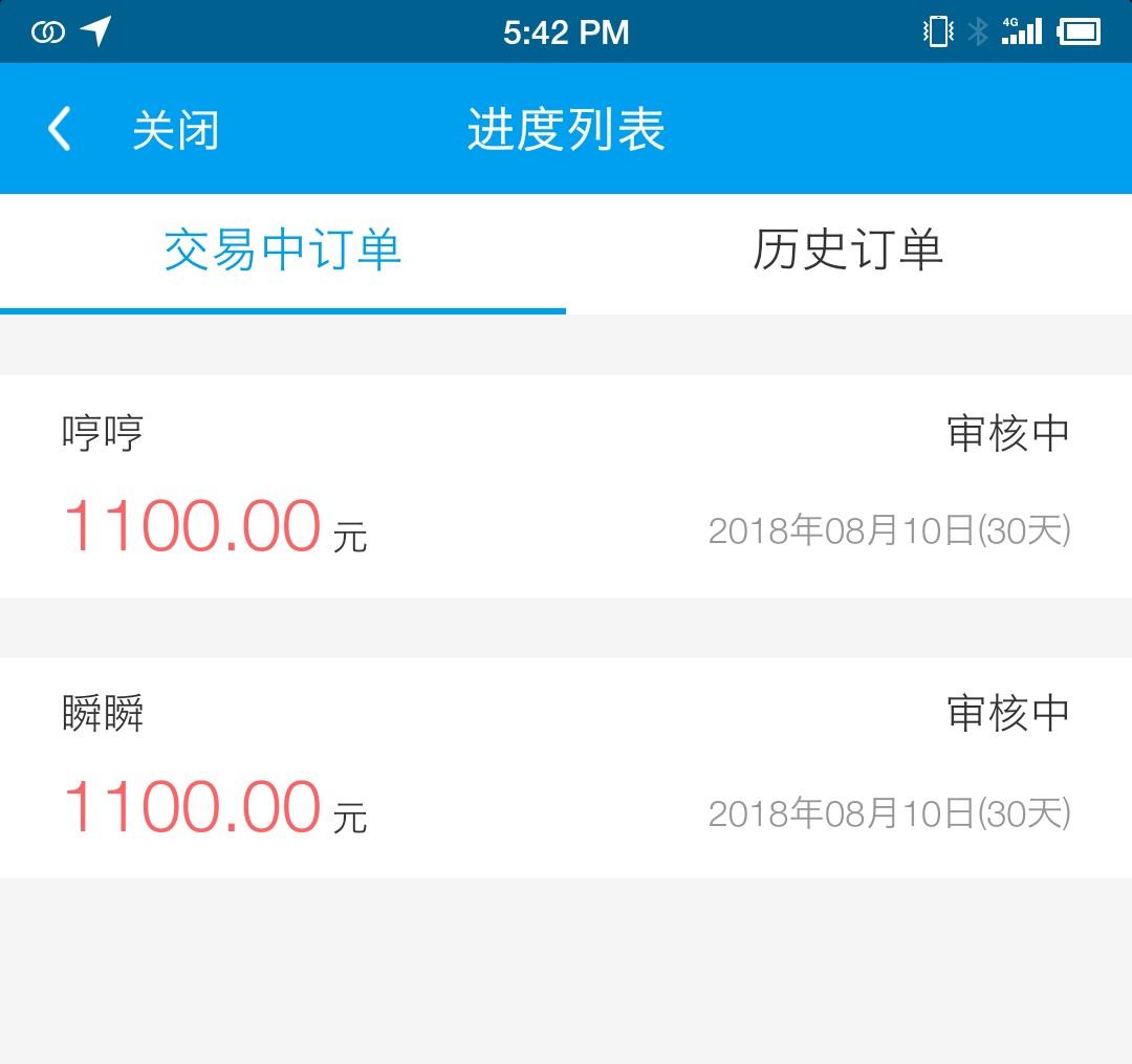 闪银的xx带今天还了嗖嗖和xx，2500*2，担惊受怕的以为有和以前一样不给买霸王35 / 作者:葫芦娃金刚 / 