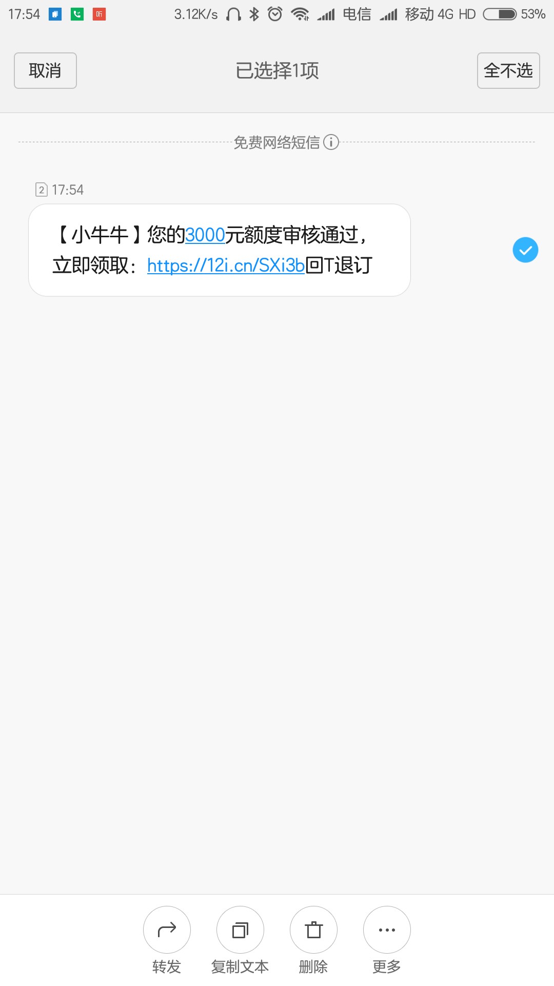 秒批！秒到！小牛牛！速度撸！手机回收类的！不绑id

72 / 作者:泡蛋 / 