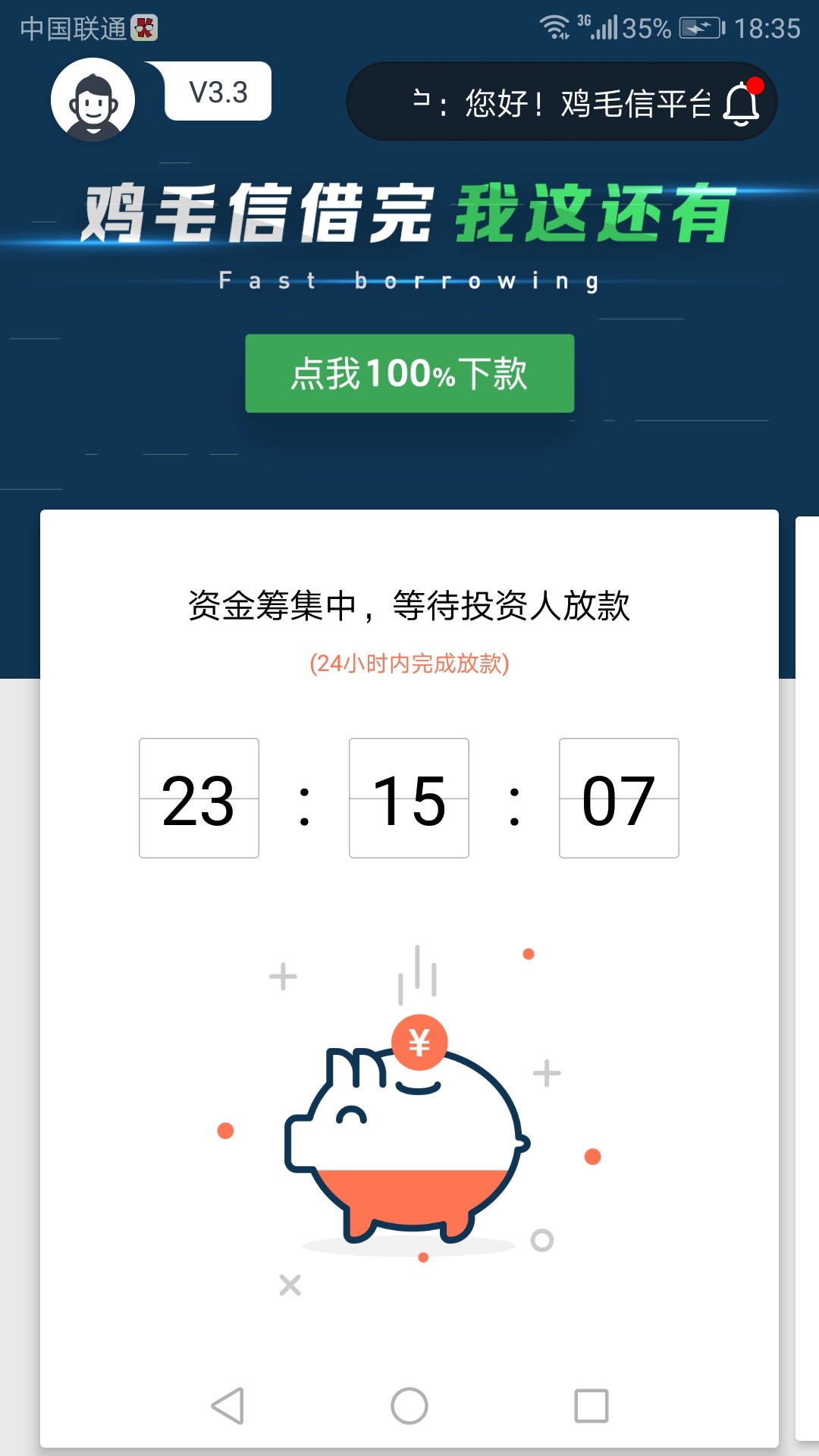 鸡毛信鸡毛信这样稳吗老哥

80 / 作者:Ajj / 