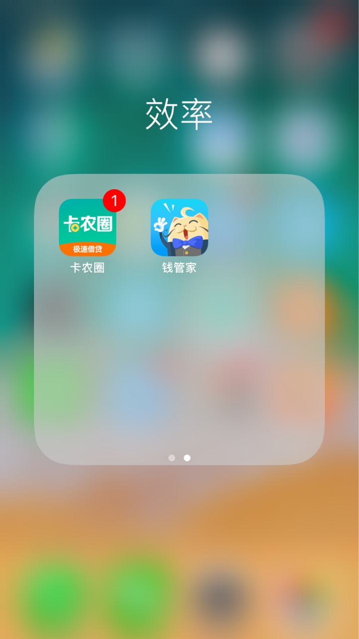 小马时代放款稳不稳我狗分404，秒过

63 / 作者:挣扎中 / 