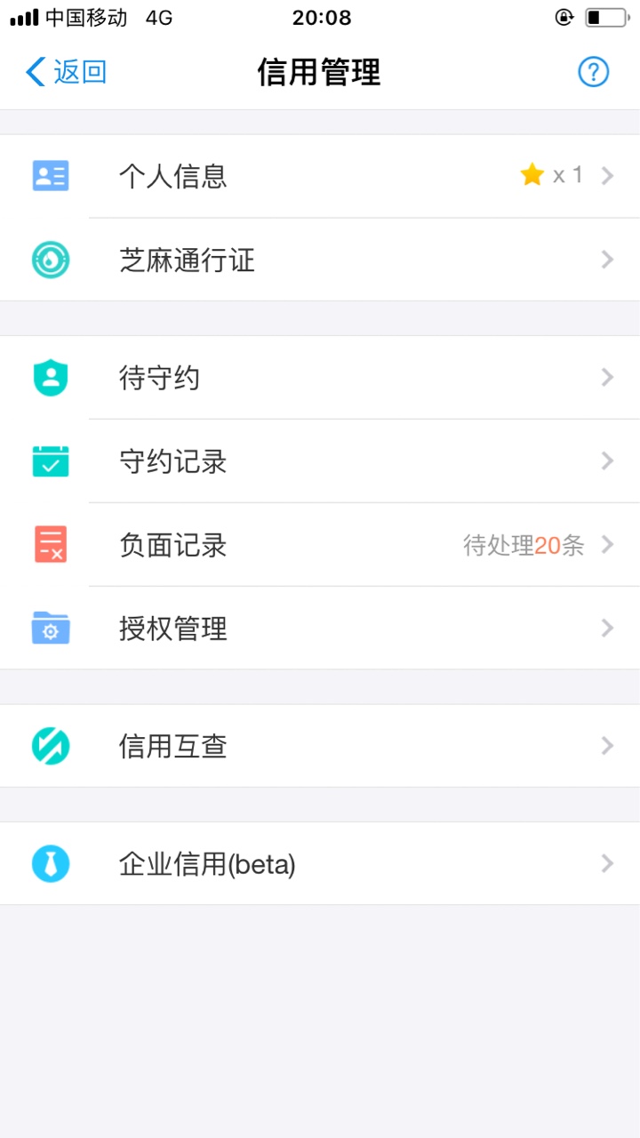 小马时代放款稳不稳我狗分404，秒过

70 / 作者:挣扎中 / 