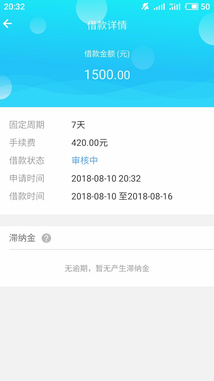 小马时代放款稳不稳我狗分404，秒过

73 / 作者:jdjdjdjdj / 