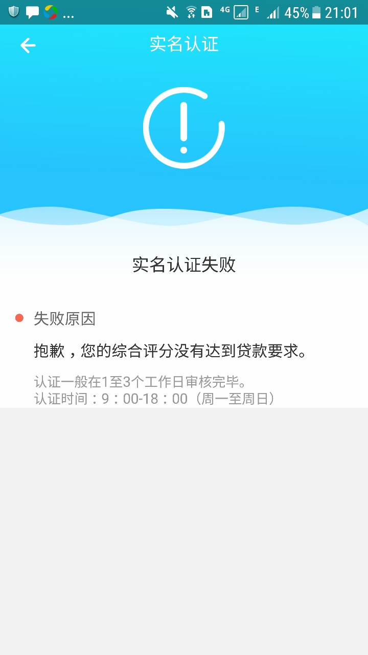 小马时代放款稳不稳我狗分404，秒过

11 / 作者:重庆华子 / 