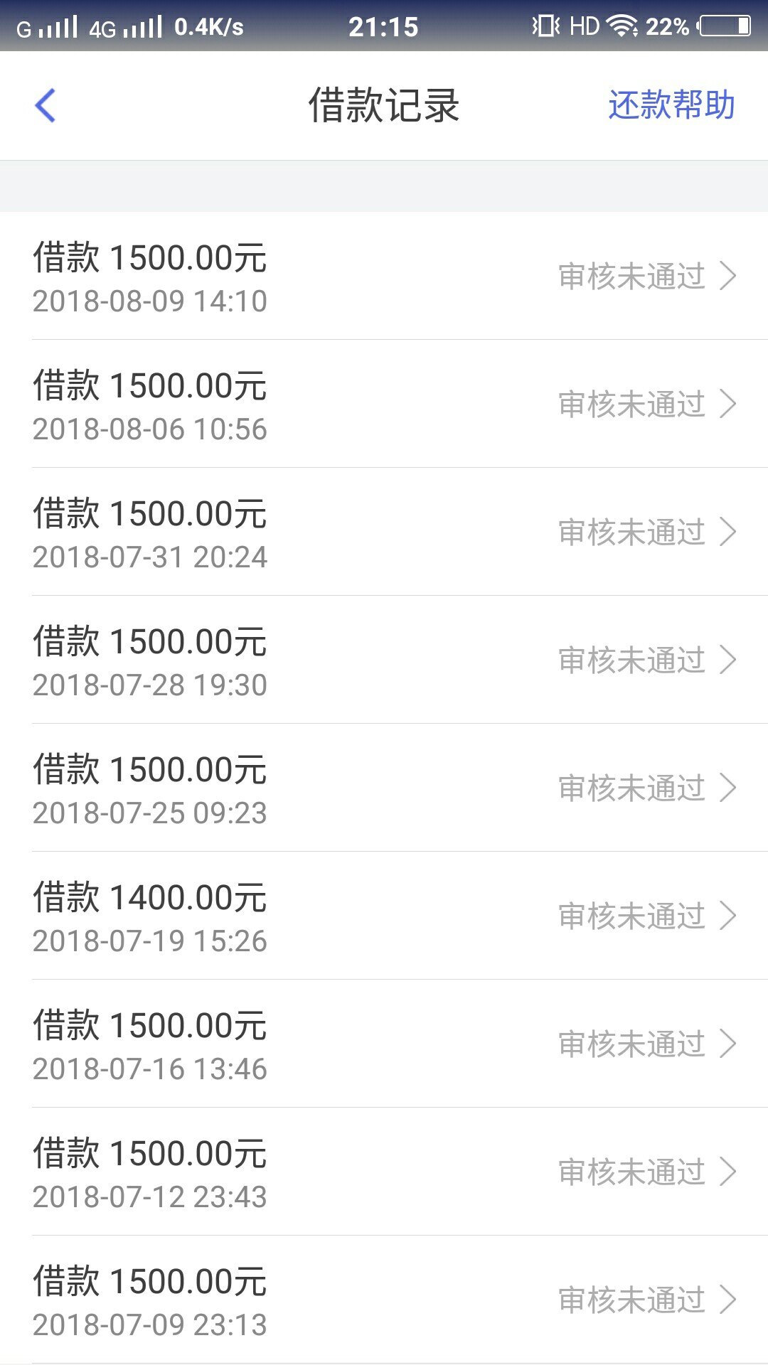 人人快借秒下，大家快试，14天




37 / 作者:化身孤岛的鲸111 / 