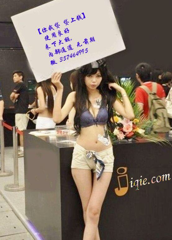 快贷付早上还没入口现在有了！快贷付入口出来了，就是还不能用貌似

100 / 作者:胡钦 / 