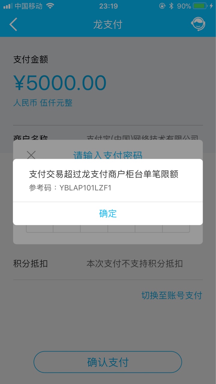 快贷付早上还没入口现在有了！快贷付入口出来了，就是还不能用貌似

10 / 作者:90斤 / 