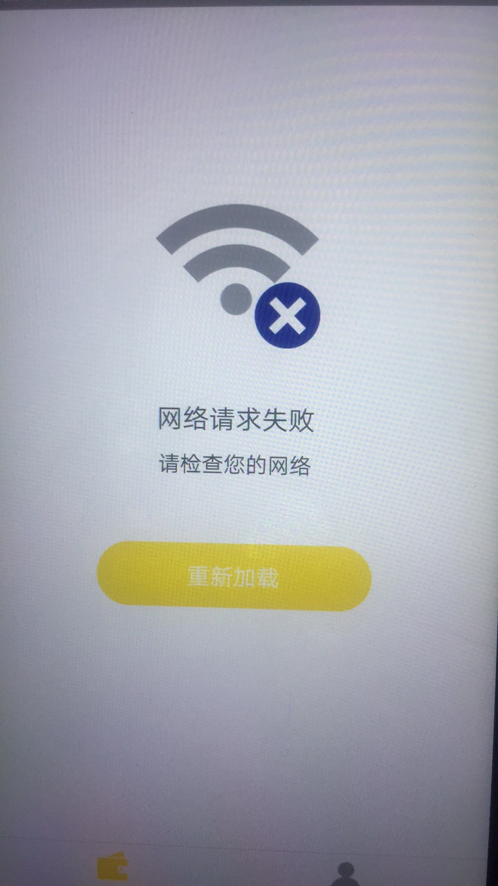 老张系列的是什么情况？钱真多刚刚给我打电话说他们app被黑客黑了。 让我加微70 / 作者:Fxs / 