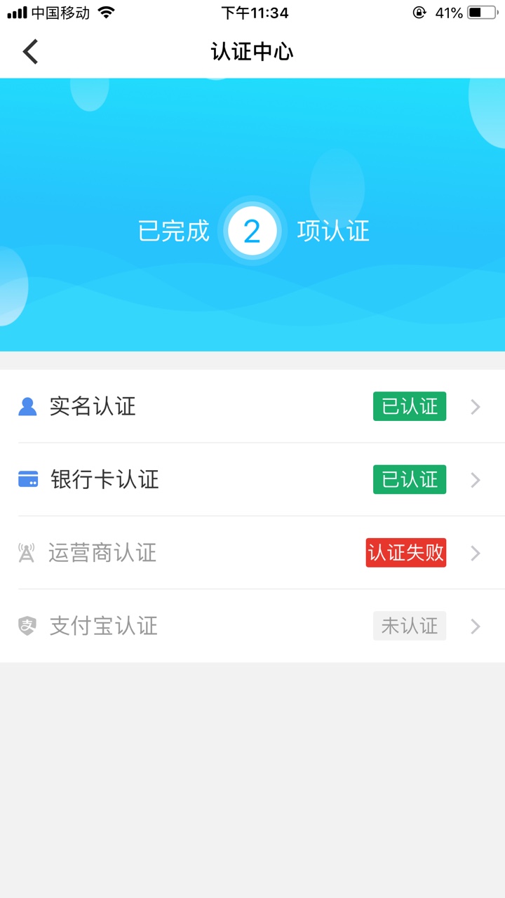 小马时代放款稳不稳我狗分404，秒过

62 / 作者:庞佳敏 / 