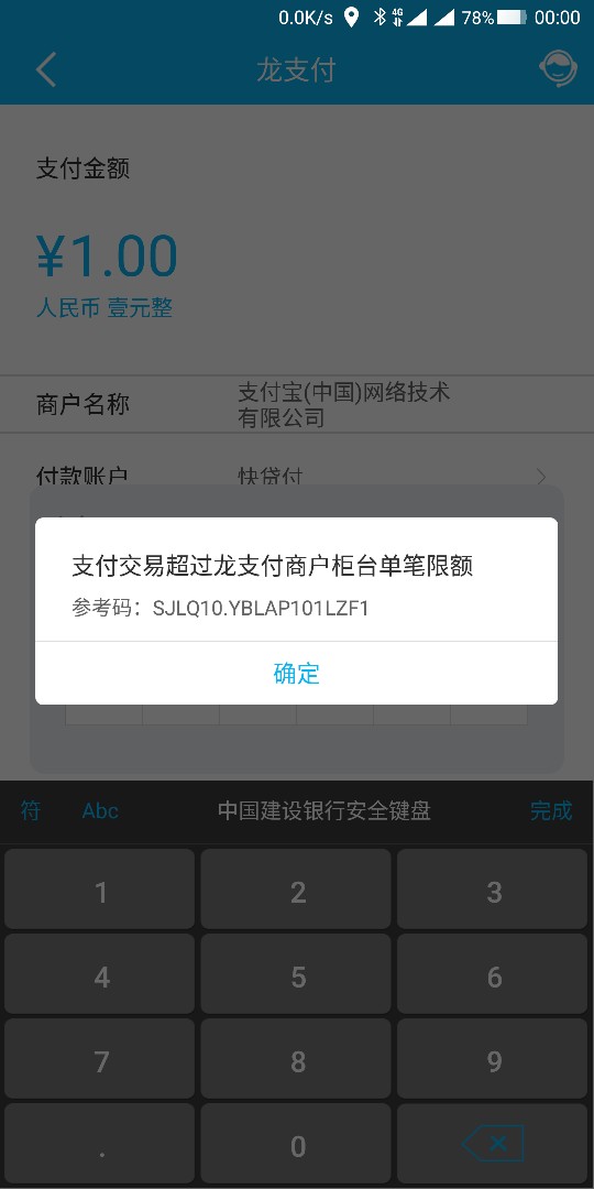 快贷付早上还没入口现在有了！快贷付入口出来了，就是还不能用貌似

45 / 作者:疯狂的撸 / 