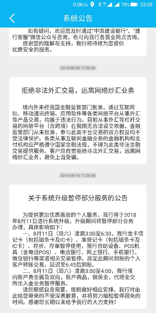 快贷付早上还没入口现在有了！快贷付入口出来了，就是还不能用貌似

100 / 作者:疯狂的撸 / 