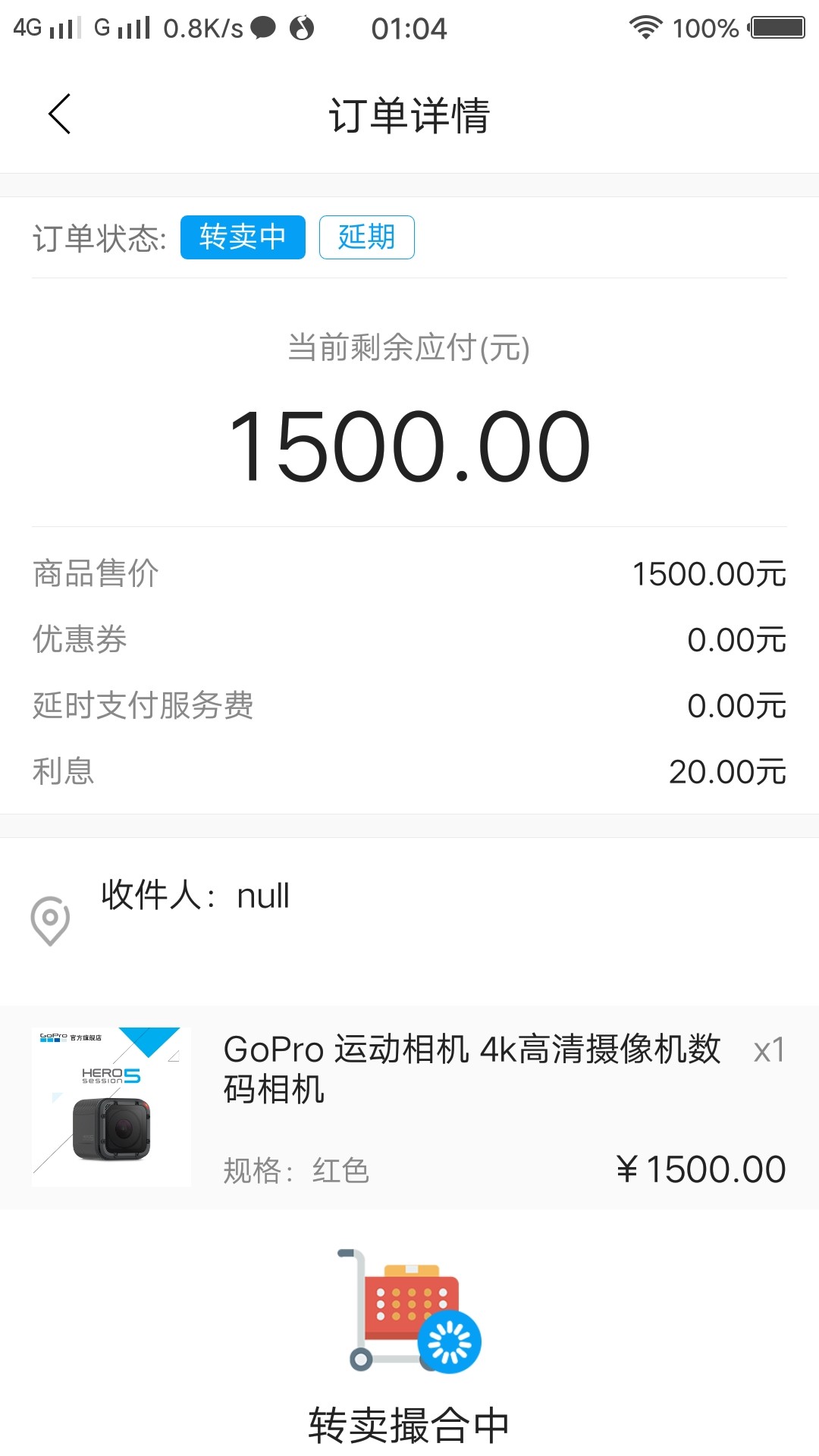 快易宝！！！下了1400。新口子来啦！有点面生，绝对新口子！口子名称:快易宝
85 / 作者:zzy333 / 