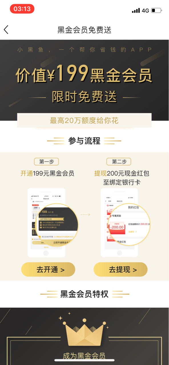 小黑鱼刚申请给了11700额度有什么用哪位老哥指导一下下款大红包

77 / 作者:玩物丧志不要脸 / 
