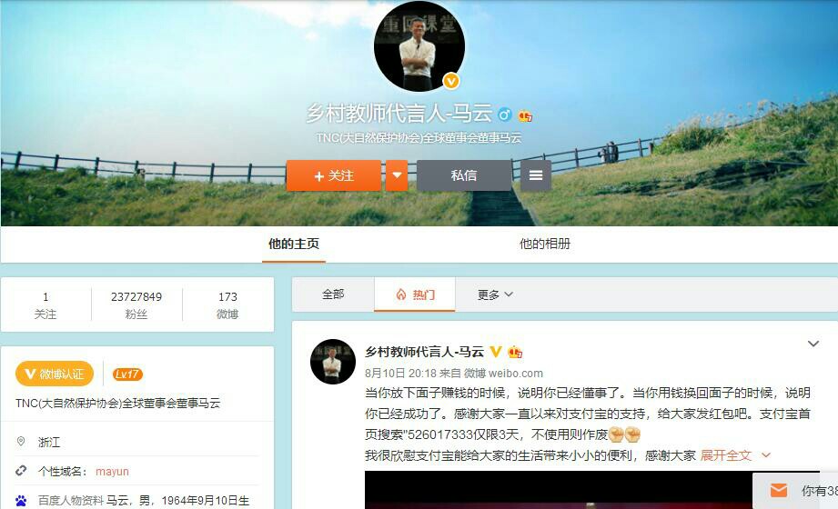 钱都到账了，还在放款中钱都到账了，还在放款中


95 / 作者:gaofuzi / 