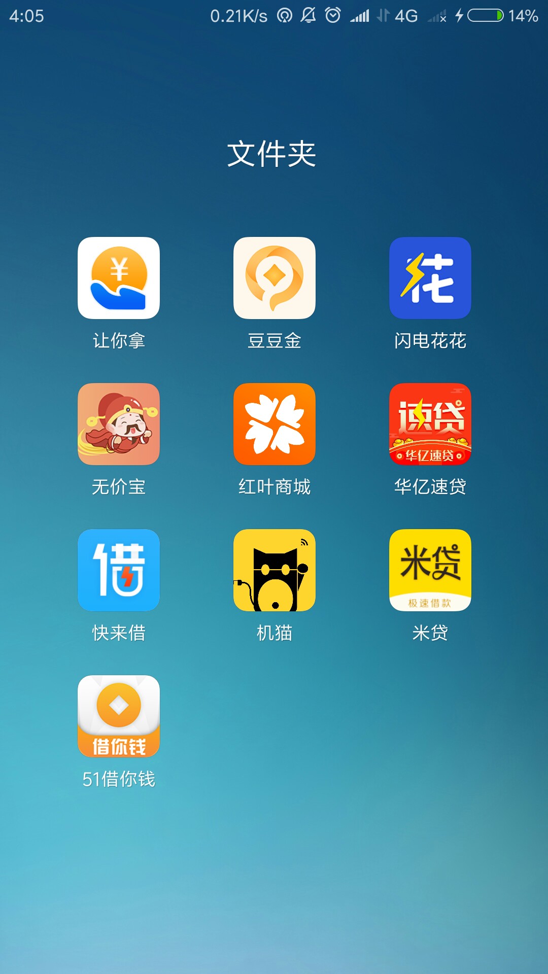 钱都到账了，还在放款中钱都到账了，还在放款中


81 / 作者:tuc / 