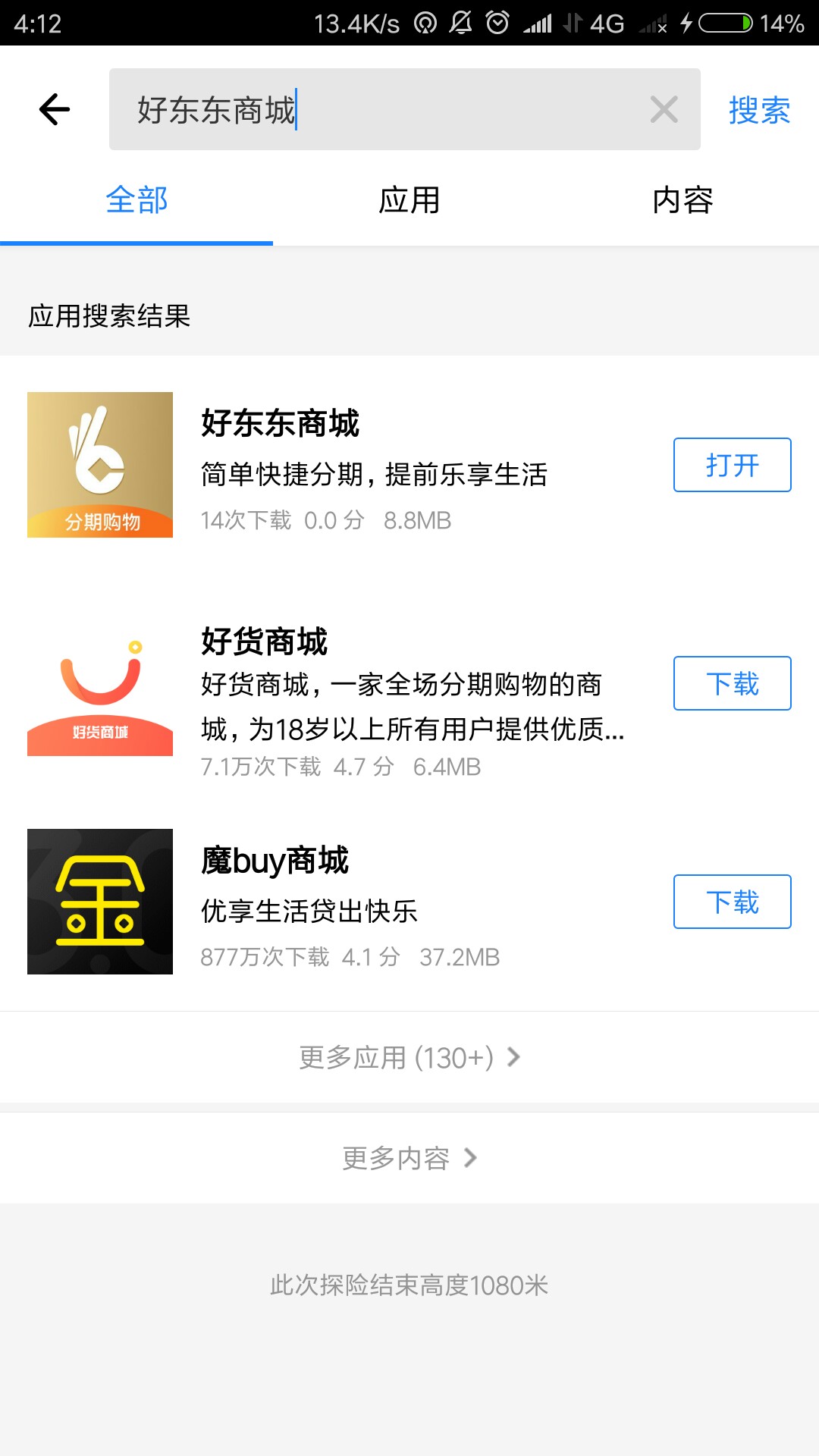 钱都到账了，还在放款中钱都到账了，还在放款中


94 / 作者:tuc / 