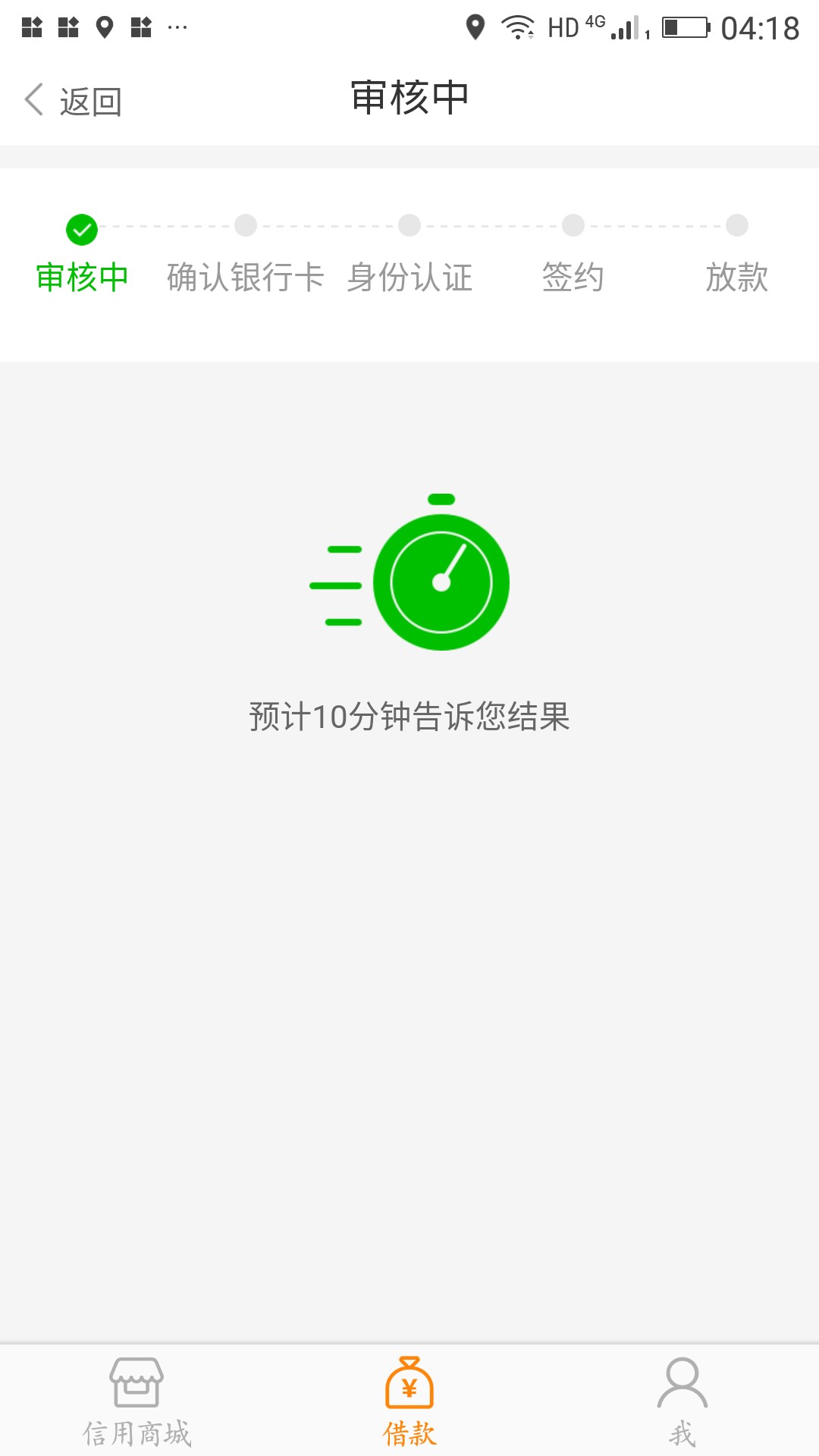 钱都到账了，还在放款中钱都到账了，还在放款中


23 / 作者:木木金 / 