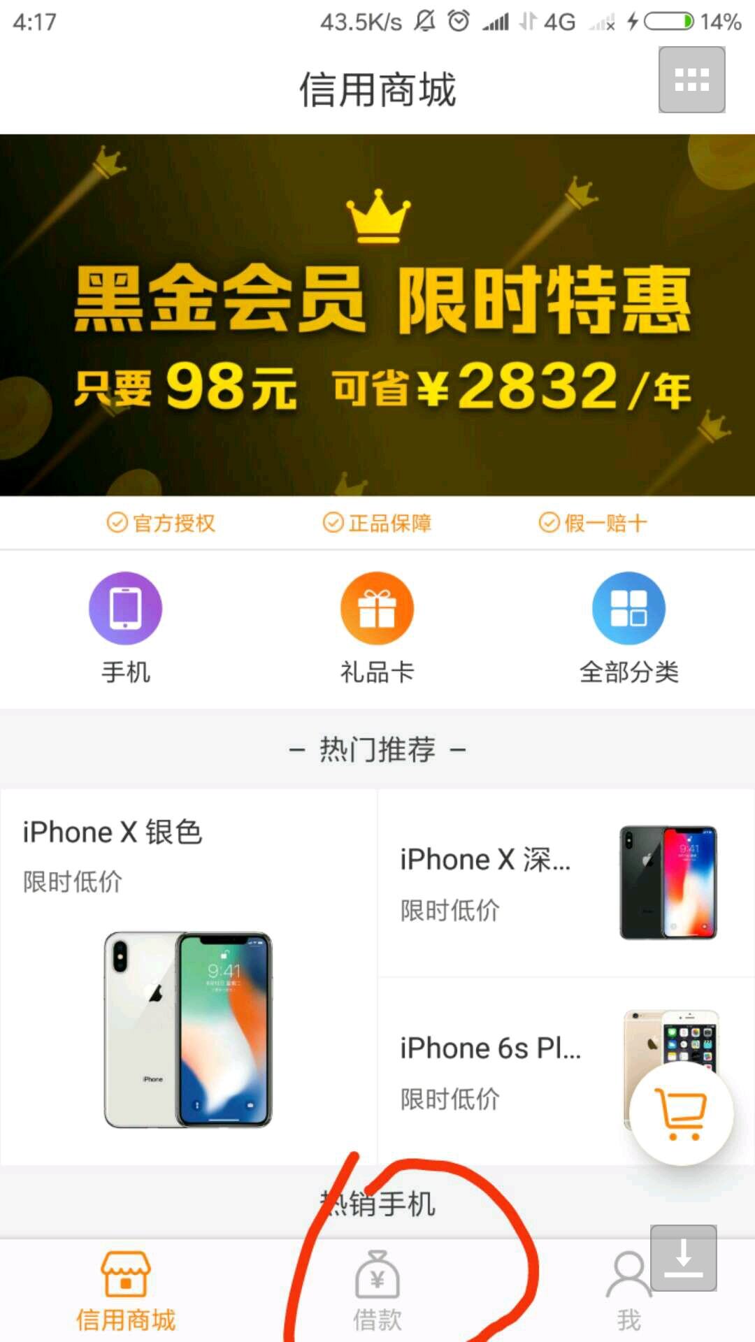 钱都到账了，还在放款中钱都到账了，还在放款中


8 / 作者:tuc / 