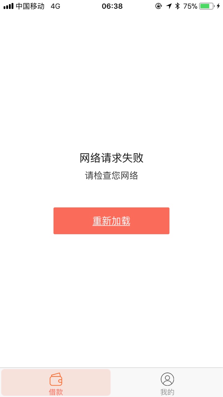 老张倒闭了登上app所有数据都没了，逾期狗催也没个电话
77 / 作者:桃花劫123 / 