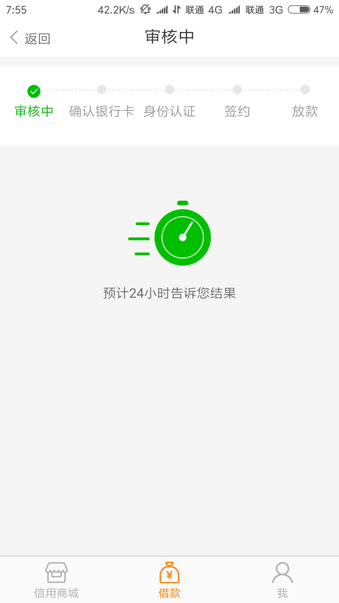 钱都到账了，还在放款中钱都到账了，还在放款中


2 / 作者:leiqiao77 / 