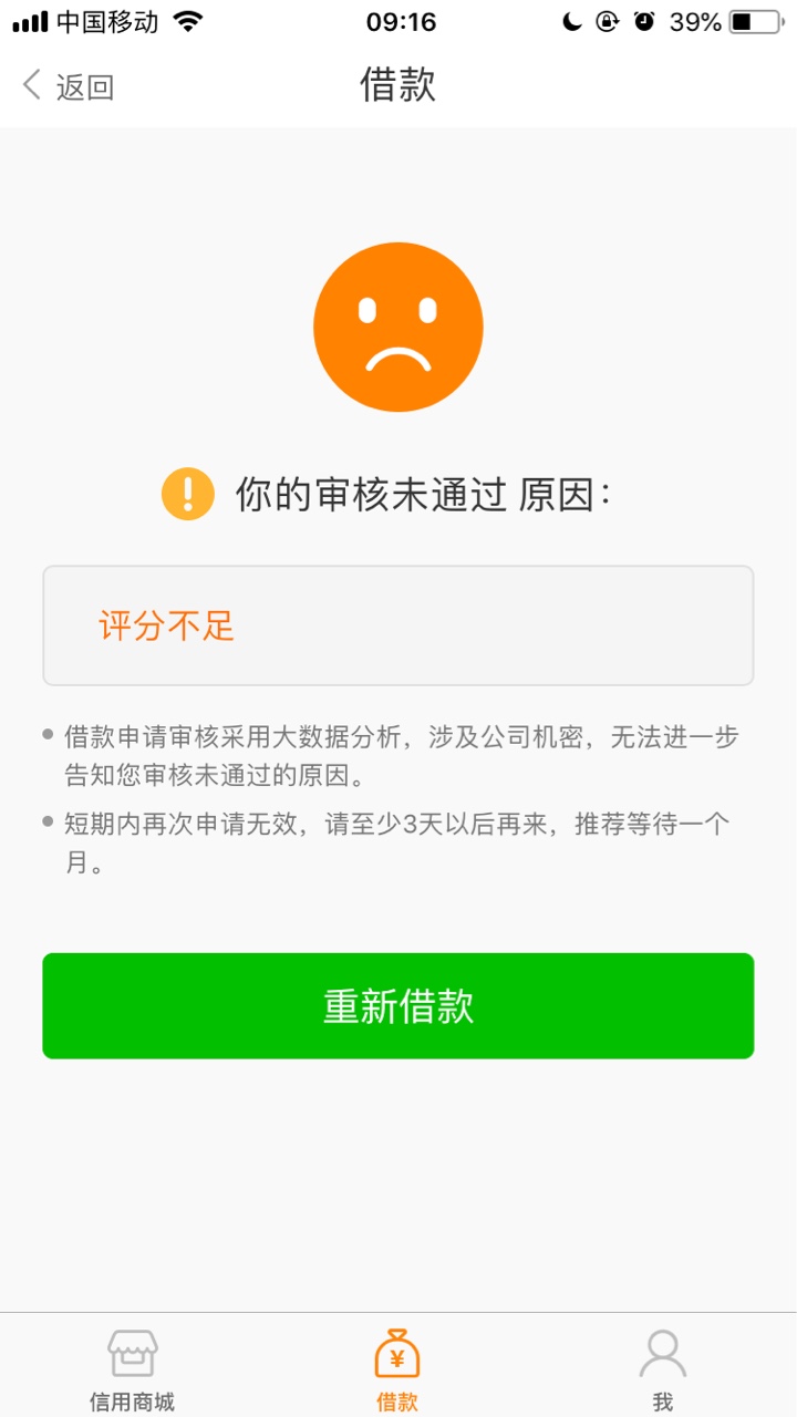 钱都到账了，还在放款中钱都到账了，还在放款中


73 / 作者:37226264 / 