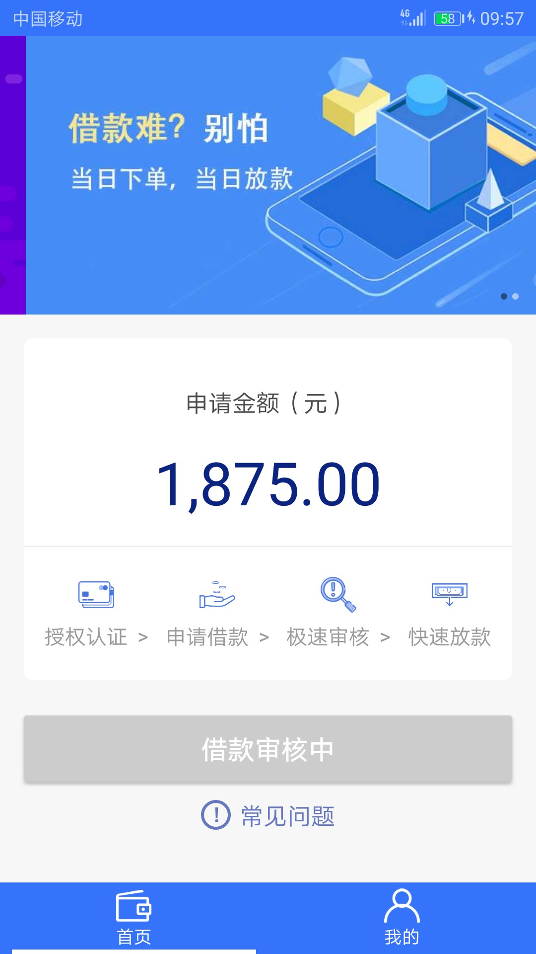 轻量子要审核多久啊。已经半个小时了。。是不是超过三个小时还在审核就是凉了96 / 作者:FangXuMing / 