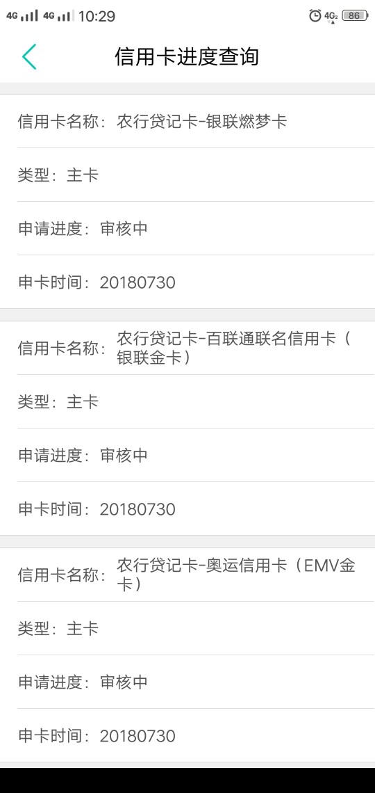 农业的审核多久啊以前都是一天拒。这次k宝十几天了

44 / 作者:hhhjsksnss / 