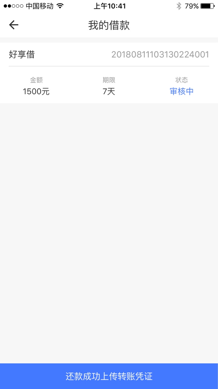 我应该是卡农第一个发这个口子的，新口子，好享花！我够分5开头有负面，这个12 / 作者:头发的奇怪 / 