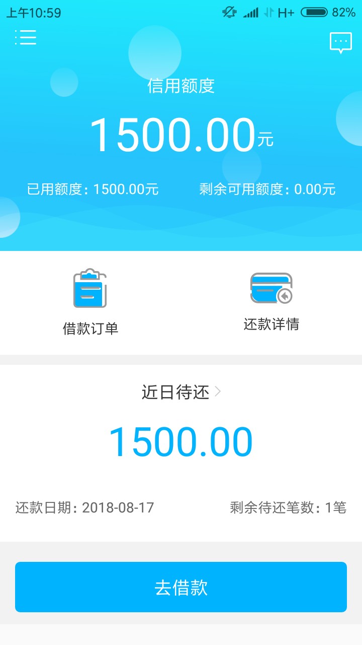 小马时代上海回访  玩游戏去了 不回复了


2 / 作者:撸至深处撸自深 / 