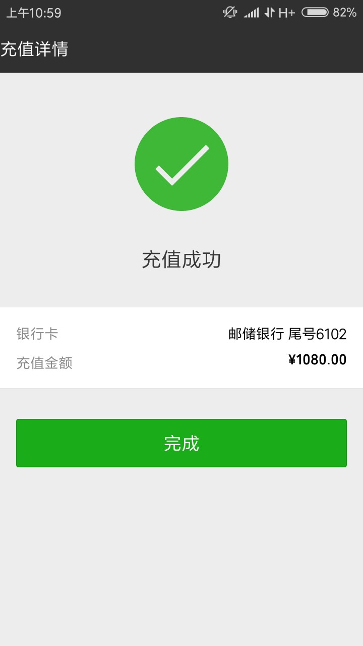 小马时代上海回访  玩游戏去了 不回复了


72 / 作者:撸至深处撸自深 / 