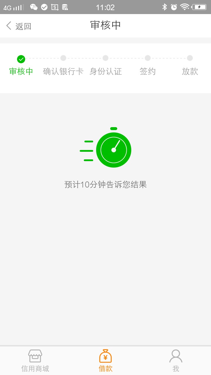 钱都到账了，还在放款中钱都到账了，还在放款中


61 / 作者:yy1583697 / 