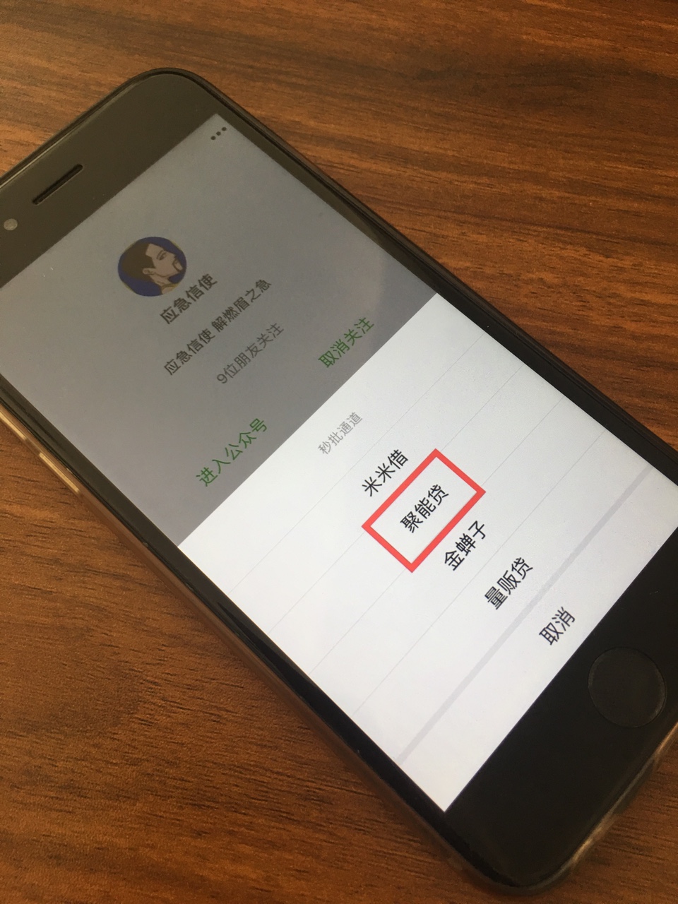 新口子放粮中，14天口子，本人狗新口子放粮中，14天口子，本人狗 分567,额度348 / 作者:nelsS / 