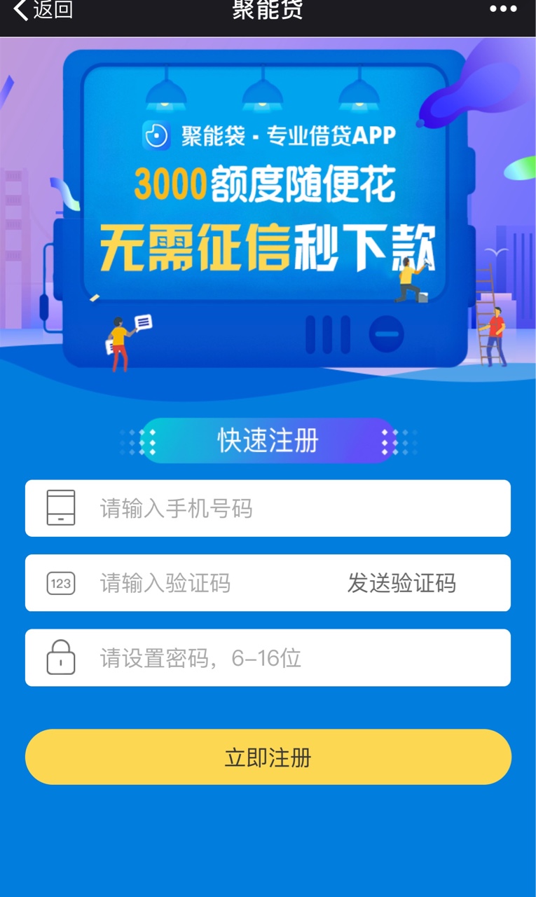 新口子放粮中，14天口子，本人狗新口子放粮中，14天口子，本人狗 分567,额度313 / 作者:nelsS / 
