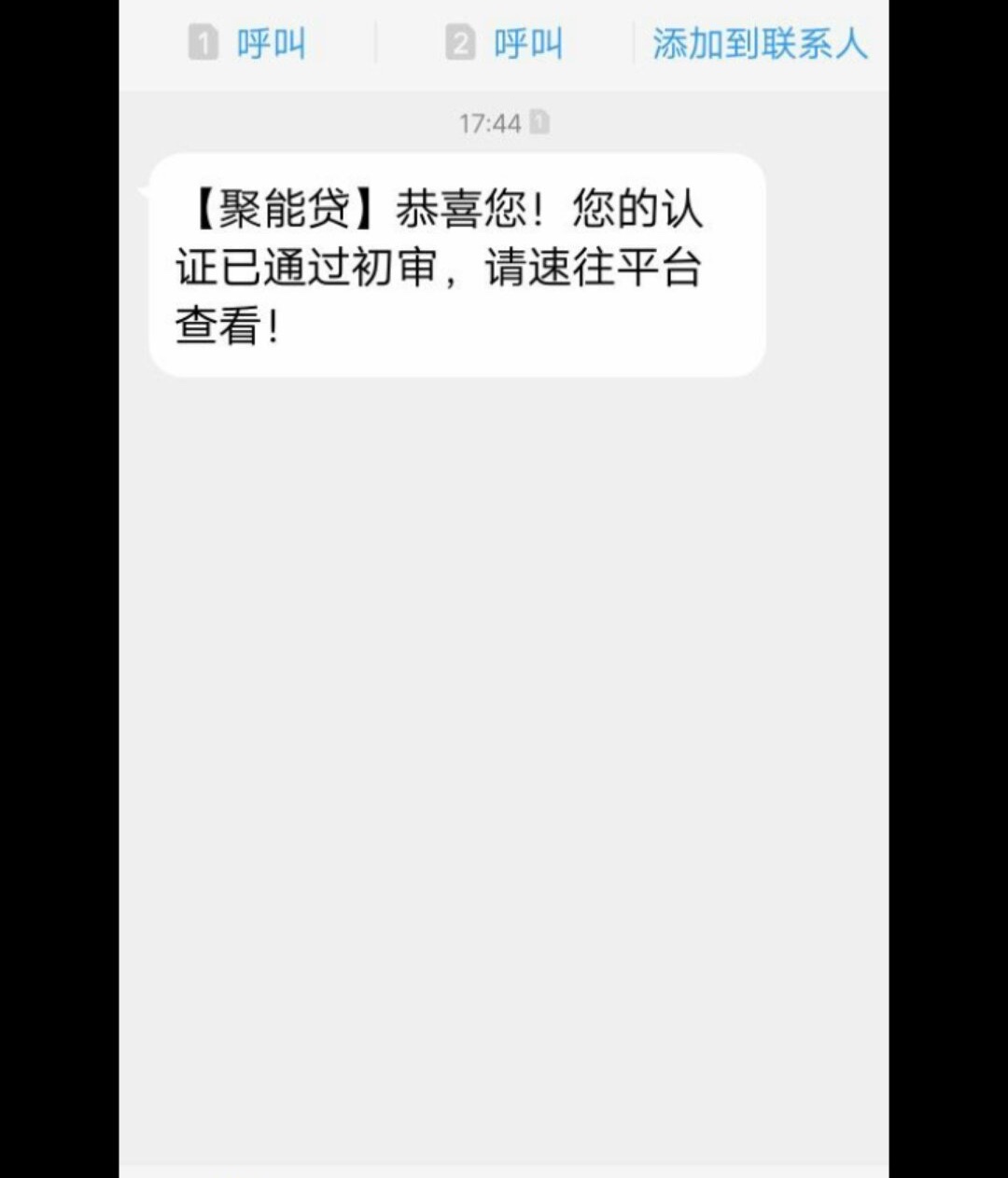 新口子放粮中，14天口子，本人狗新口子放粮中，14天口子，本人狗 分567,额度371 / 作者:nelsS / 