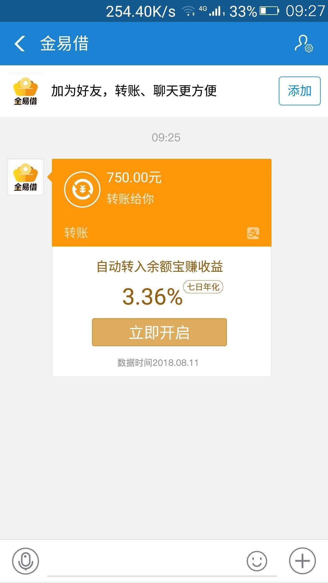 这次跟风跟对了！老哥没骗我，如意花其实好用！狗分4开头的我也撸爽了一把


56 / 作者:269132414 / 