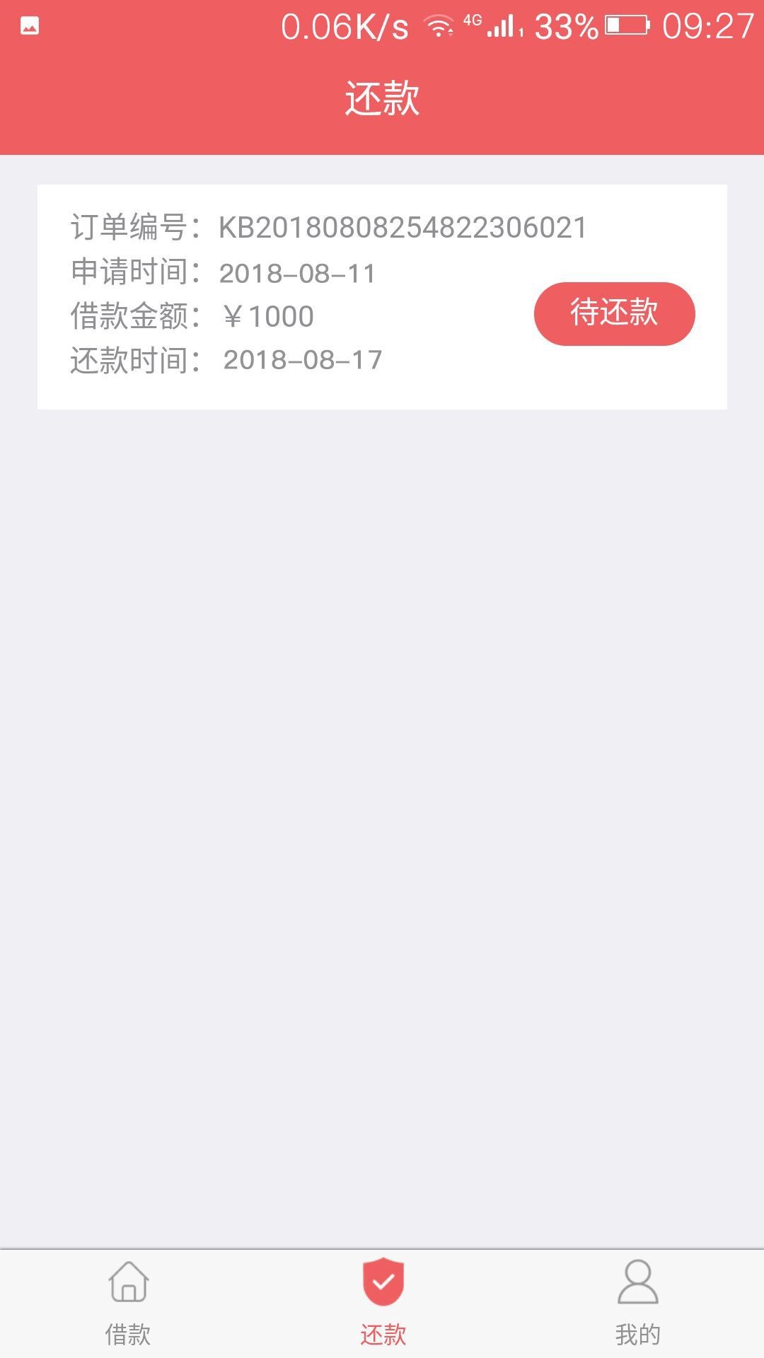 这次跟风跟对了！老哥没骗我，如意花其实好用！狗分4开头的我也撸爽了一把


84 / 作者:269132414 / 