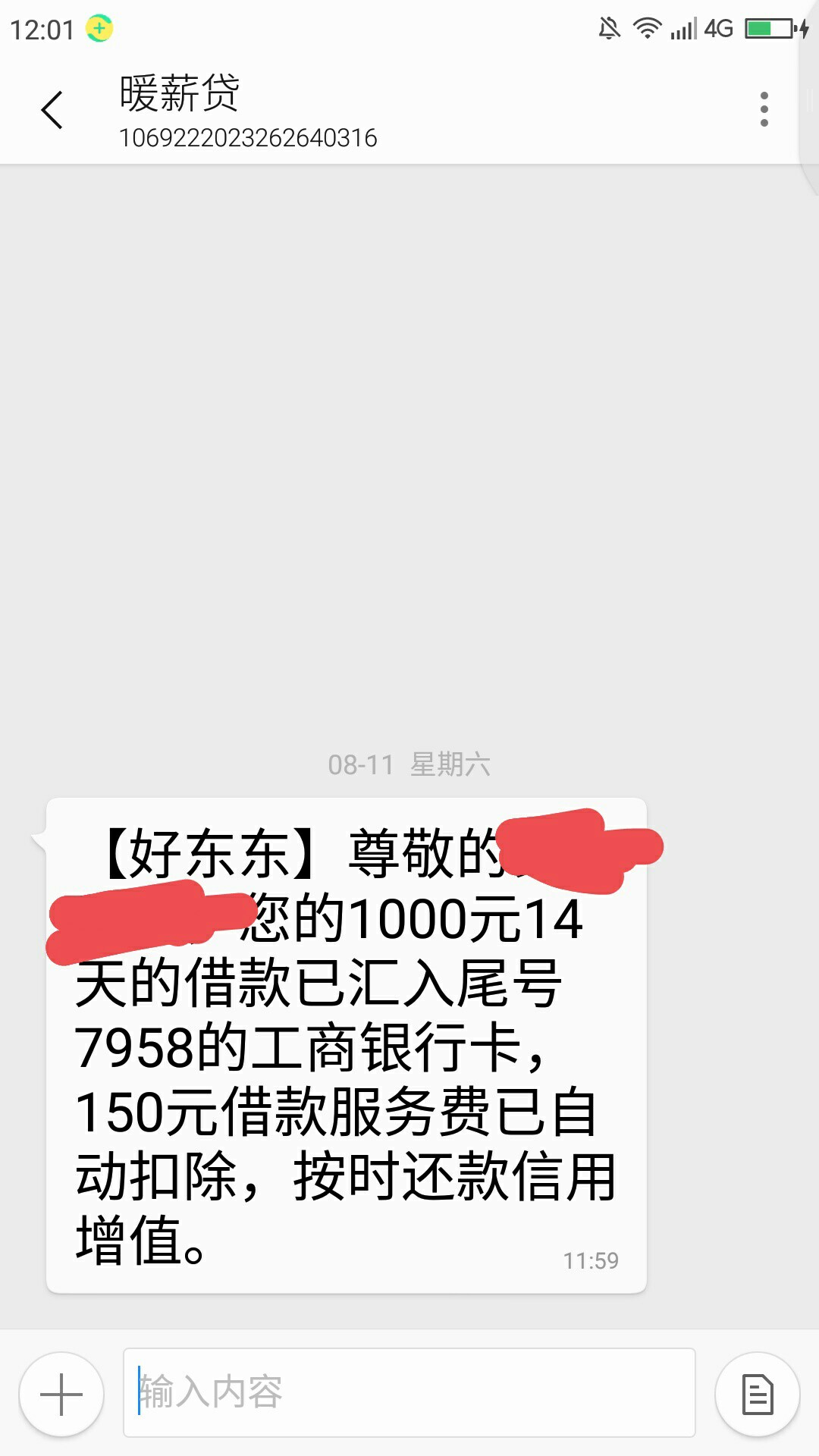 好东东商城全托？，真口子没人发
好东东商城应用宝下载，审核有额度刷脸，签71 / 作者:stop14 / 