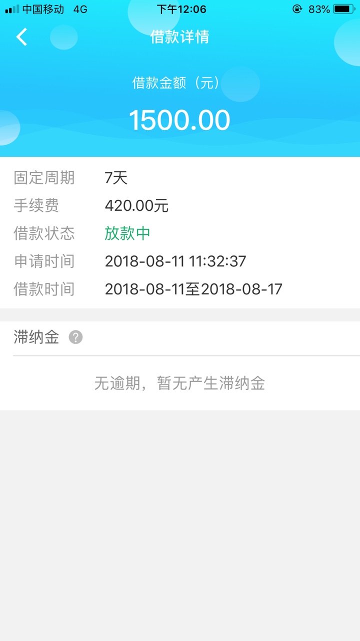 嘻嘻跟风小时代还没晚就想问问放款中多久到账老哥们，


50 / 作者:as001 / 