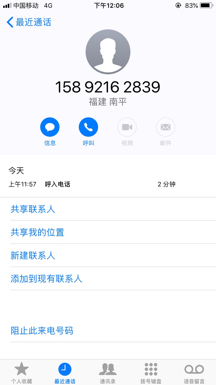 嘻嘻跟风小时代还没晚就想问问放款中多久到账老哥们，


53 / 作者:as001 / 