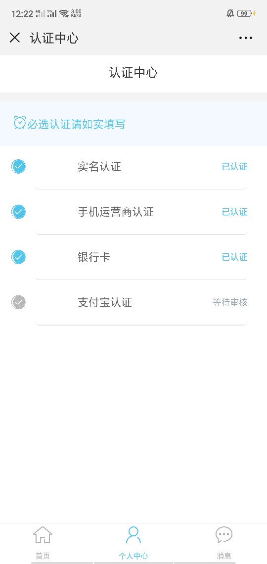 真实级别 不是卡妖  黑鬼 跟风全拒  财雨宝 打款中了嘎嘎 财雨宝 960
49 / 作者:天灭盛世 / 