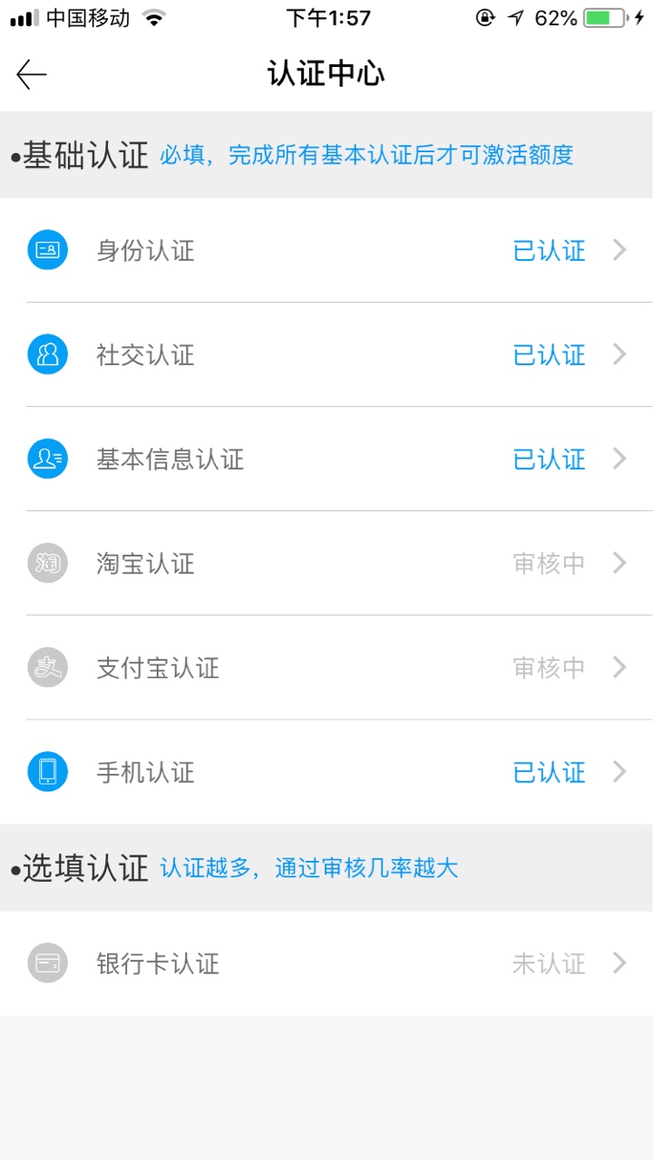 快易宝！！！下了1400。新口子来啦！有点面生，绝对新口子！口子名称:快易宝
24 / 作者:万达钱使 / 