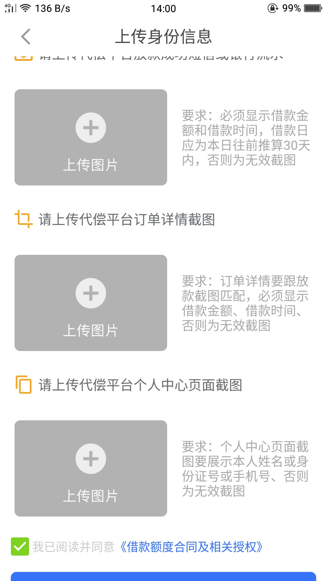 求轻量子三图，
15 / 作者:蛋疼那就揉着走 / 