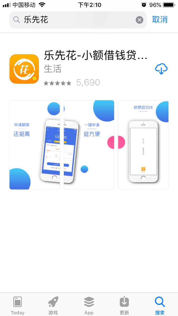 终于等到你，实属稳妥老哥没有骗人，直接放款到银行卡，自己填的分，1000到8023 / 作者:幸福滋味 / 
