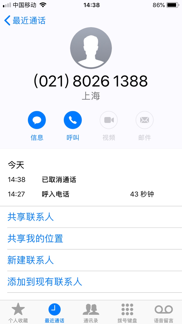信用金卡到账。名字：信用金卡 
期限：14天
资质：需要认证分
果机入口：直接96 / 作者:张先生您好 / 