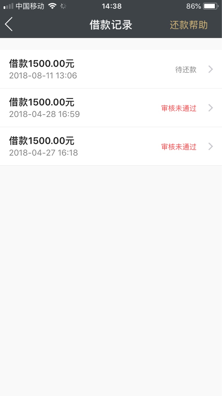 信用金卡到账。名字：信用金卡 
期限：14天
资质：需要认证分
果机入口：直接9 / 作者:张先生您好 / 