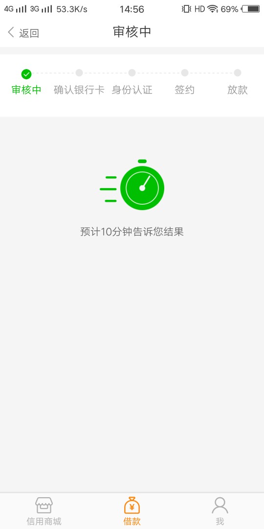 好东东商城全托？，真口子没人发
好东东商城应用宝下载，审核有额度刷脸，签9 / 作者:zhaoji130323 / 