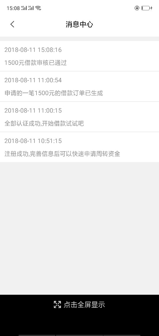 一大早给个回访电话吵醒了❤️        老哥们去吧 么么哒钱包 像我这么黑的人14 / 作者:辣鸡卡浓 / 