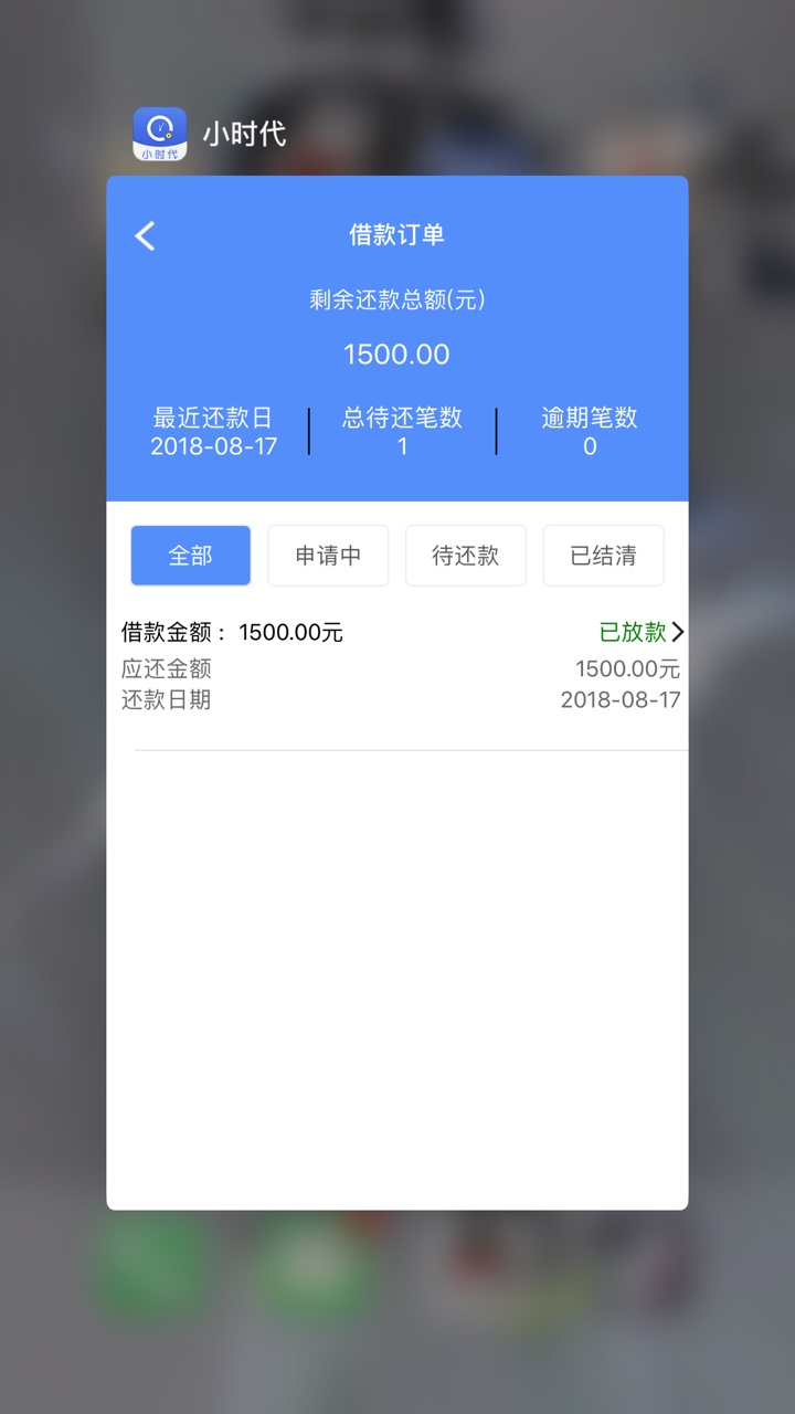 人家都是小树时代 我下成小时代 结果 跟风的拒绝了 小时代下款了人家都是小树74 / 作者:卡卡30 / 