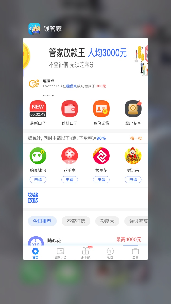 人家都是小树时代 我下成小时代 结果 跟风的拒绝了 小时代下款了人家都是小树64 / 作者:卡卡30 / 