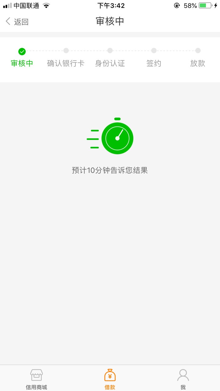 好东东商城全托？，真口子没人发
好东东商城应用宝下载，审核有额度刷脸，签68 / 作者:亚洲老铁. / 